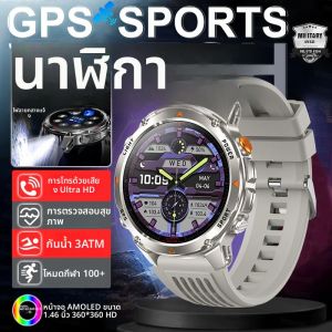นาฬิกาสมาร์ทวอทช์ทหาร T-Rex 3 GPS กันน้ำ หน้าจอ 1.46 นิ้ว HD AMOLED รองรับ 6 ระบบดาวเทียมในตัว สำหรับกิจกรรมกลางแจ้ง กีฬา และฟิตเนส