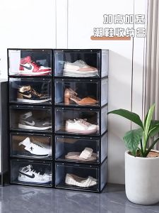 Stackable Hard Case Front Drop Magnet Shoe Box