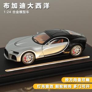 Bugatti Atlantic 1:24 Scale Die-Cast Model Car Collectible Toy Super Sports Car Alloy Body Display Item for All Ages