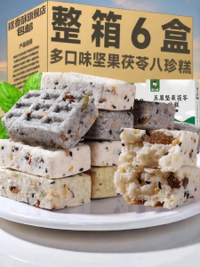 Nutty Kale Lotus Cake Healthy Dessert