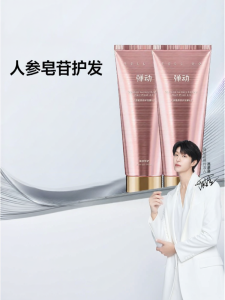 TELL DO | Smoothing Anti-Frizz Ginseng Repair Hair Mask