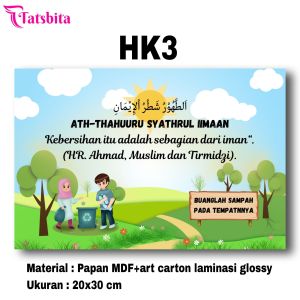 TATSBITA Pajangan Hiasan Dinding Dekorasi Wall Decor Buanglah Sampah Pada Tempatnya Jagalah Kebersihan Kelas Sekolah Ukuran 20x30cm