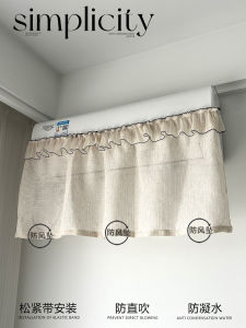 Vỏ Bảo Vệ Máy Lạnh Phong Cách Kem Treo Vỏ Bảo Vệ Máy Lạnh Thoáng Khí Vỏ Bảo Vệ Máy Lạnh Chống Gió Lạnh Vỏ Bảo Vệ Máy Lạnh Dễ Lắp Đặt