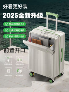 Thickened Travel Suitcase Fashionable Hardshell ABS+PC Material Womens Front Opening Luggage with Password Lock And Pull Rod