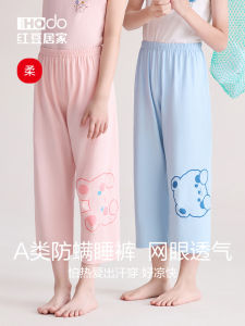 Pure Cotton Breathable Thin Childrens Home Pants Summer Mesh Single Strip Pants Eighteenths for Boys And Girls Baby Sleepwear