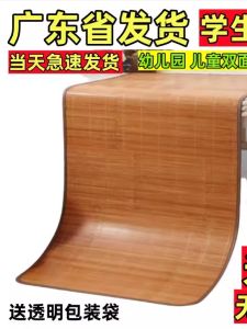 Kindergarten Student Bamboo Cooling Mat Double-Sided 50x130 Childrens Dormitory Single Bed Anti-Mold And Slip-Resistant