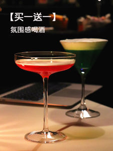 CKW Cocktail Glass Set High Footed Glass Combination for Home Use Martini Cup Drunkenness Beauty Bar Accessories