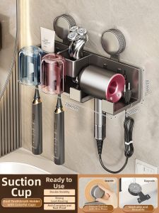 youqin | Suction Wall-mounted Organizer for Hair Dryer Toothbrush Cups