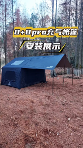 MOUNTAINHIKER Outdoor Camping Inflatable Tent 8+8㎡ Large Capacity Family/Multi-person Tent Rainproof Thickened Extra Large Size Suitable for Overnight Camping.