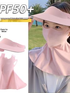 WAMEN | Sun Protection Hat Mask Neck Cover for Kids