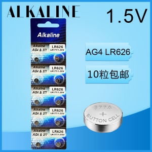 Pin Nút SR626SW AG4 LR626 377A Pin Quartz Cho Đồng Hồ Y Tá Pin Pin Khô Pin Cỡ Nhỏ Pin Điện Thoại Di Động