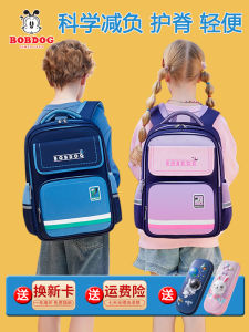 Ultra-Lightweight Childrens Backpack Boys Girls Elementary School Students Spine Protection Load Reduction Bookbag Bobdog