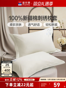 ปลอกหมอนเพียว ผ้าฝ้าย ชุด 2 ชิ้น สำหรับใช้ในบ้าน ผู้ใหญ่ ขนาด 48x74 ซม อุปกรณ์เครื่องนอน ซักด้วยเครื่องได้ ผ้า เรียบง่าย แบบ