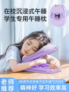 Đệm Ngủ Trưa Gấp Hình Con Gấu Dễ Thương Cho Học Sinh Tiểu Học Đệm Đầu Chống Mỏi Cổ Đệm Ngủ Trưa Lớp Học Đệm Đầu Học Sinh Trung Học Cơ Sở