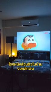 UDelectronic โปรเจคเตอร์ T8 Projector Mini 4K 1080P โฟกัสอัตโนมัติ หลีกเลี่ยงสิ่งกีดขวางอัจฉริยะ