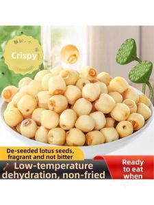 Crispy Non-fried Lotus Seed Snack