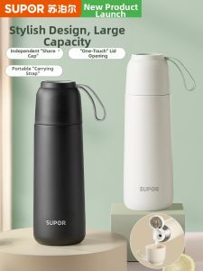 Supor | Premium 316L Stainless Steel Insulated Cup