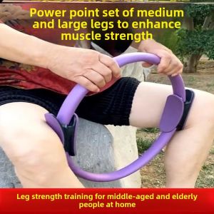 Lunantai Limbs Resistance Exercise Ring Thigh Resistance Ring Elderly Fitness Training Resistance Ring Muscle Exercise