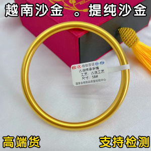 Ancient Gold Bracelet Artificial Vietnam Placer Gold Silver-Wrapped Inheritance Solid Bracelet Tin Gold Wedding Jewelry Does Not Fade