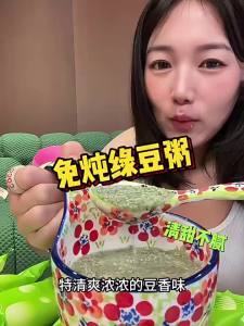 WENXIANGZAN | Instant Nutritious Ready-to-Eat Congee