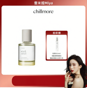 Nước Hoa Dài Lâu Cho Nữ