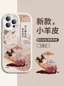 Mini Style Sheepskin Phone Case for iPhone 13 pro Max Cute Chinese Style Cartoon Jiong Bear Bear Protective Cover for Apple