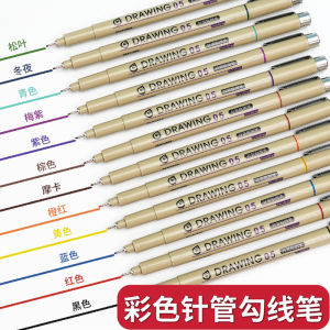 Colorful Fine Point Artistic Manga Line Pen Waterproof Multicolor Sketching Drafting Needle Tube Pen for Primary School Students