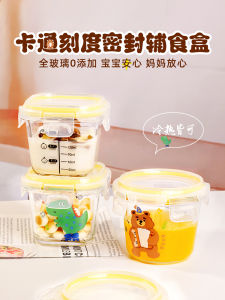 กล่องเก็บอาหารแก้วแบบเปิดฝาสำหรับอบอุ่นในเครื่องทำอาหารแบบอินเวอร์ตพร้อมฝาปิดสำหรับใช้ในครัวเรือน กล่องใส่ข้าวเล็กสำหรับเก็บรักษาในตู้เย็น