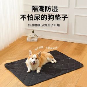 Warm Pet Mat Cat Dog Sleeping Pad Tear Resistant Urine Proof Four Season Universal Cage Pad Board Anti Slip Base Non Slip