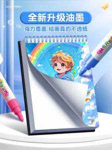 Childrens Acrylic Marker Pens Waterproof Watercolor Pens Art Special Oil Core Non-toxic Washable Drawing Set Coloring Book 48 Colors 80 Colors 24 Oil Core