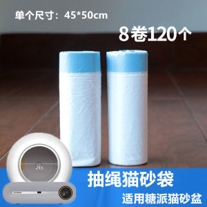 Túi Đựng Rác Cho Bồn Đựng Phân Mèo Catlink Petree Bird Language Flower Fragrance Sugar Pie Cat Litter Bag Thùng Đựng Phân Mèo