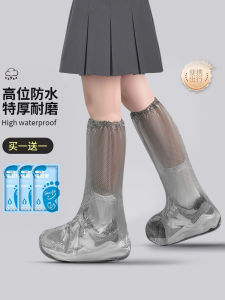 Disposable Long Thickened Rain Boot Covers Adult Outdoor Wear for Hiking Traveling Waterproof Raincoat Pants Leg Covers