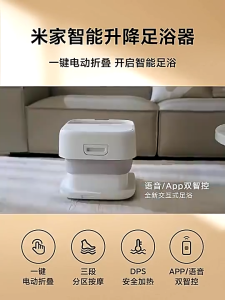 Xiaomi MI home 15L Foldable Foot Bath Smart Lifting Foot Bath Device Foot Massage Household Electric Folding Foot Bath Thermoregulation Fully Automatic App Control