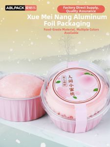 ABLPACK | Round Baking Tin Aluminum Foil Molds