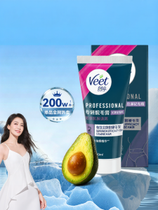 Veet | Kem Tẩy Lông Khu Vực Bikini cho Nam và Nữ
