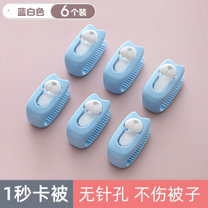 No-Needle Upgraded Version Cute And Non-damaging Bedding Clamp Queen Size Duvet Cover Holder Bed Sheet Clip Plastic Household Organizer