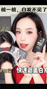 SG In Stock Hair Dyeing Stick and Comb to Cover Gray Hair Waterproof and Sweat-proof Non-smudged and Non-fading Hair Stick