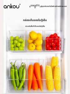 Ankou | Elevated Side Door Storage Box
