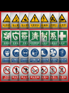 ZHICAIYOU | Emergency Refuge Sign