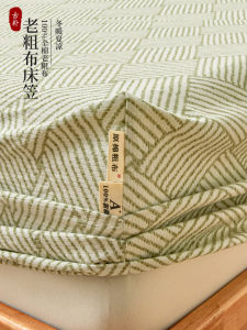 Summer Thickened Pure Cotton Linen Bed Canopy Single Piece Full Cover Three Piece Set Bed Sheet Quilt Cover All Inclusive