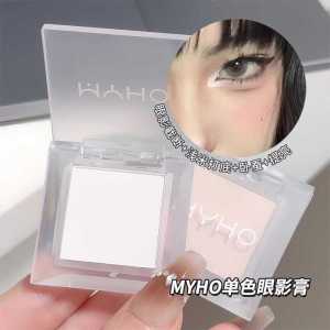 MYHO Single Color Matte Highlighting Eyeshadow Palette Natural Brightening Smoke Eyeshadow Long-lasting Powder Colorful Recommended