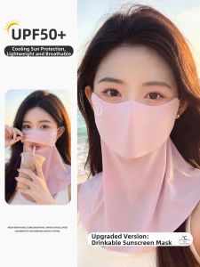 WANBAOLV | UV Protection Face Mask Neck Guard Breathable Ice Silk