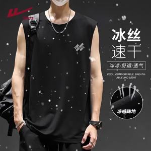 Warrior | Quick-Dry Cooling Vest for Sports