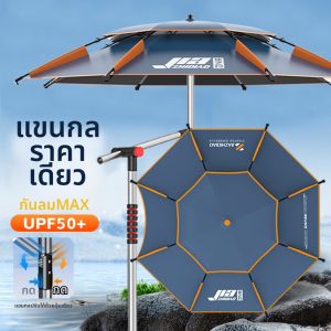 Dù Đi Câu Cá Chống Nắng và Mưa