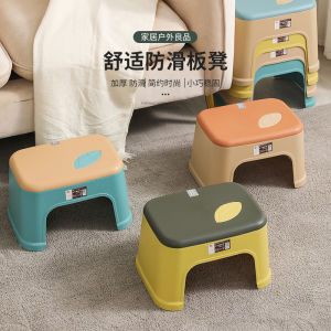 Thickened Small Stool Home Entrance Shoe Changing Stool Practical Low Stool Living Room Tea Table Plastic Stackable Childrens Stool