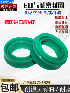 AIRTROL EU Type Cylindrical Piston Seal Ring Dustproof Dual Use Polyurethane Oil Seal for SC Series Air Cylinder Parts