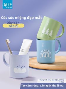 CHAHUA | Child & Home Use Toothbrush Cup