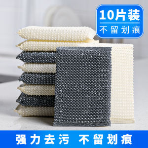 Cloud Ruffle Dishwashing Sponge Magic Non-Stick Kitchen Cleaning Tool Oil Resistant Scrubber Cleaning Cloth Household Essential