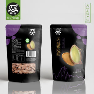 Fat Sister Large Seed Loquat Seeds a Grade No.9 Cream Flavor Special Product Tianzushan Sunflower Seeds Non-Hanging 250g