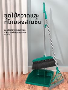 ชุดรAKE ไม่มีผม ด้ามไม้สแตนเลส ด้ามจับแบบแยก ส่วนบนทำจากพลาสติกสำหรับใช้ในบ้าน รAKE ไม่มีผม ชุดรAKE ด้ามจับแบบแยก